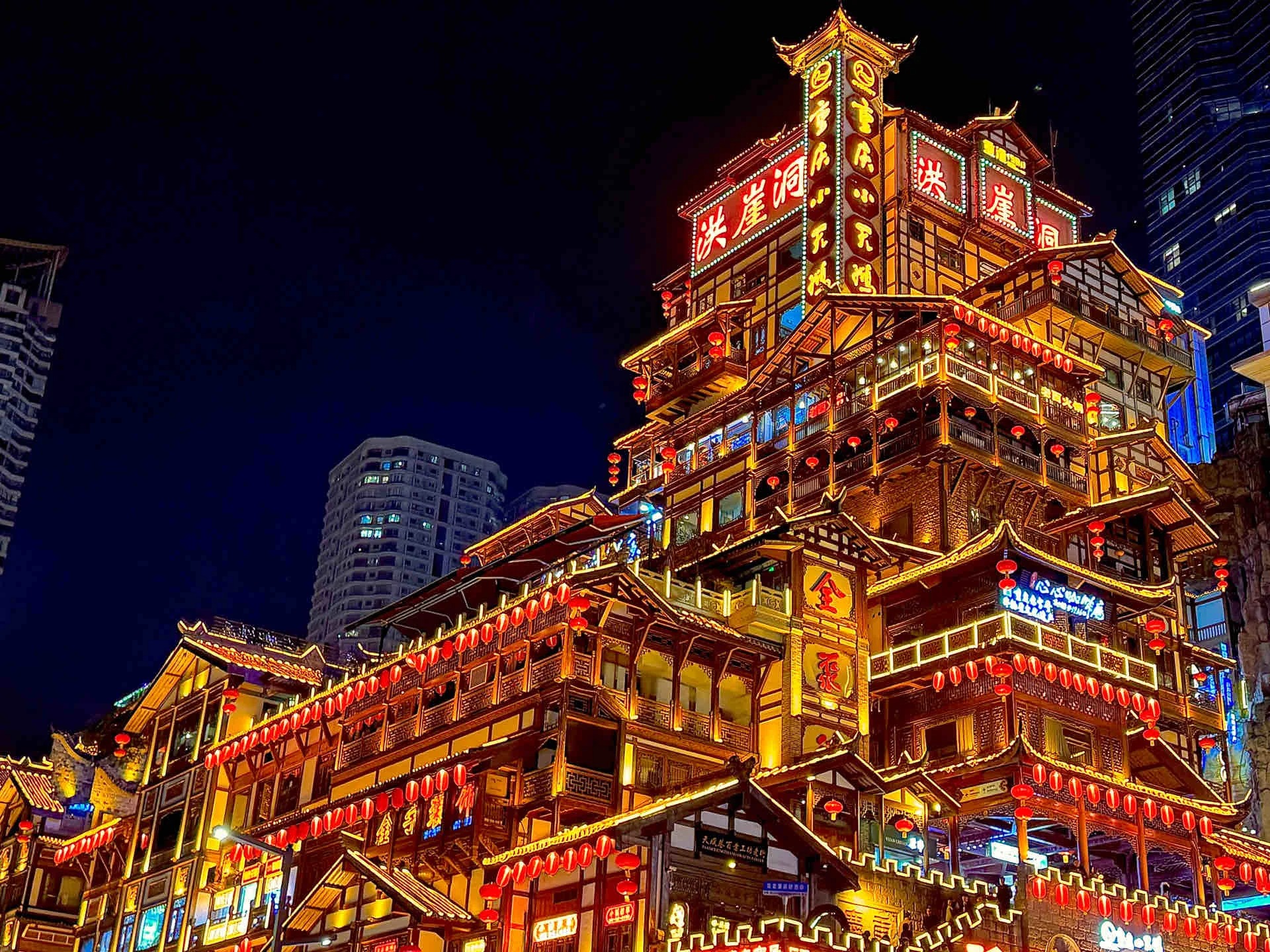 Hồng Nhai Động