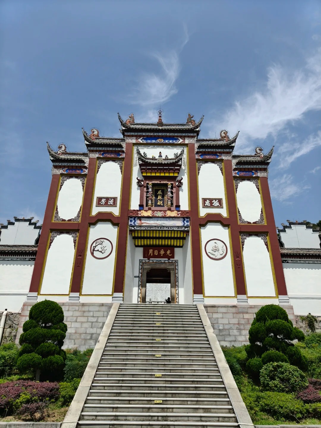 Lạc Sơn Đại Phật