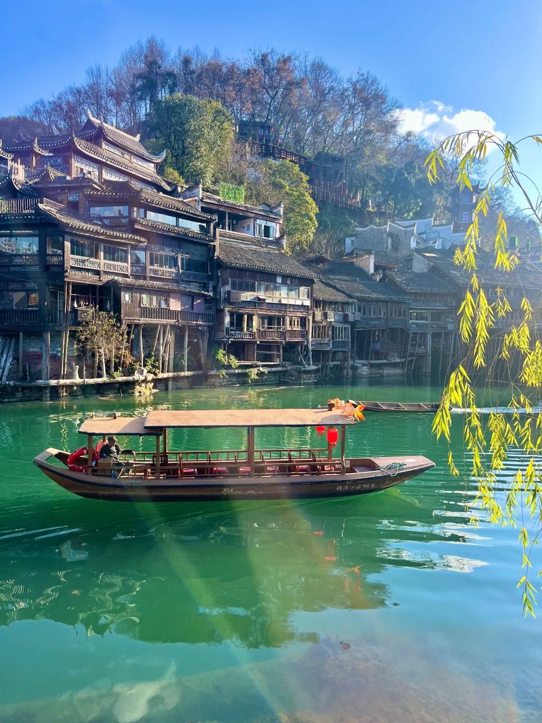 Phượng Hoàng Cổ Trấn