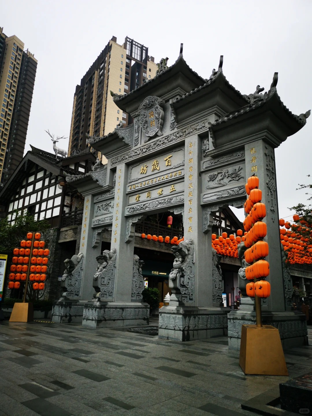Phố cổ Danzishi