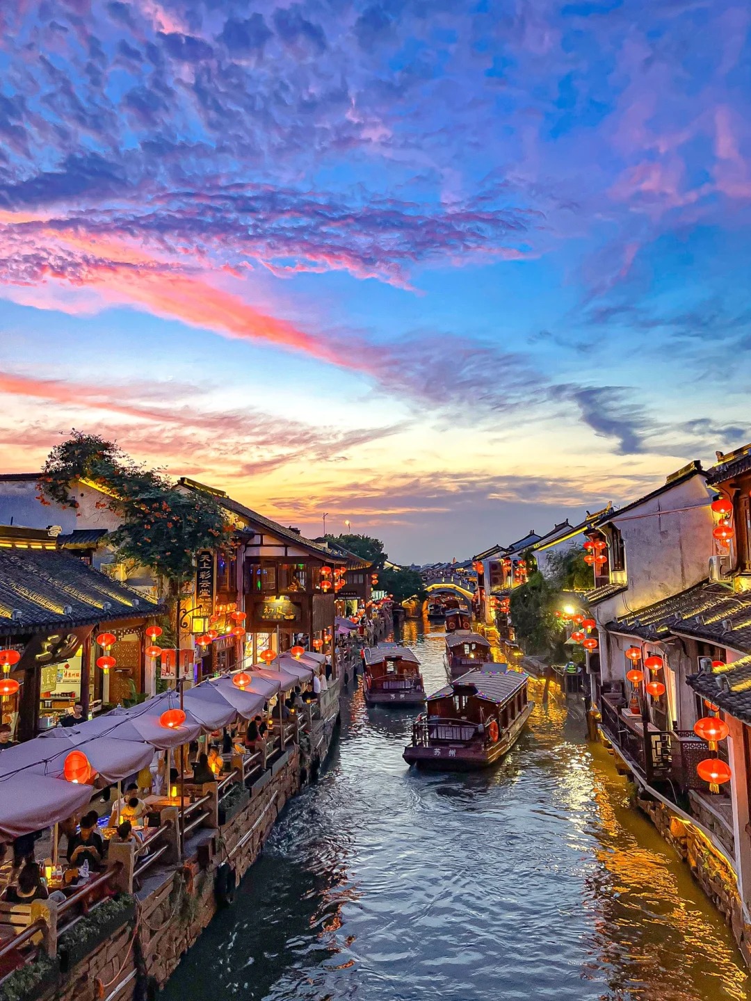 Thất Lý Sơn Đường