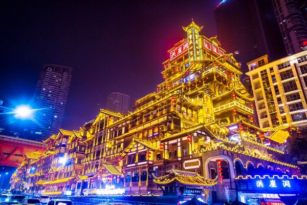 Hồng Nhai Động